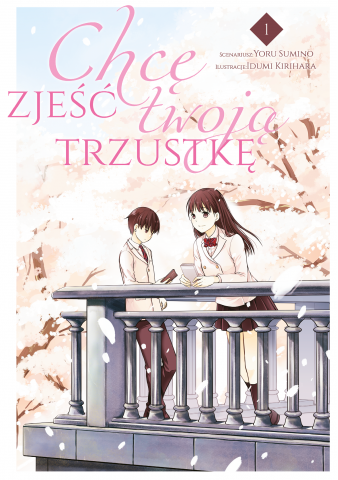 Chcę zjeść twoją trzustkę 01